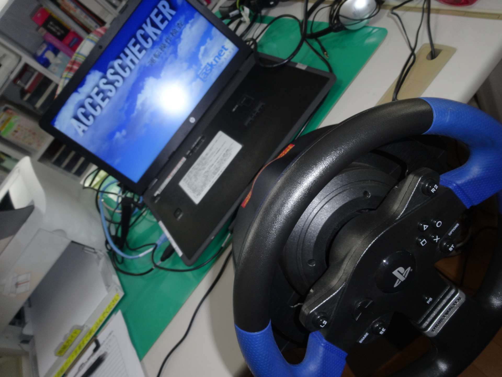 適性診断がやってきたー